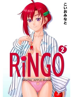 cover image of RiNGO　2
